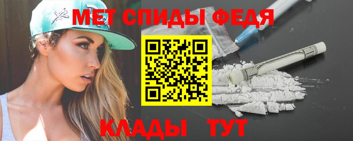 Иваново  Амфетамин  Вход с VPN  Амфетамин 98% 