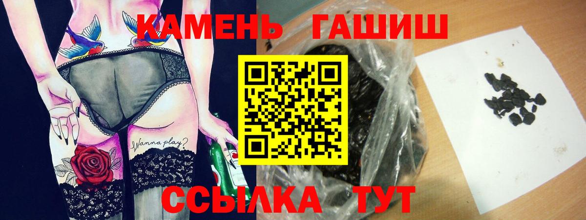 Гашиш AMNESIA HAZE Иваново