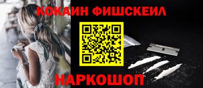ПСИЛОЦИБИНОВЫЕ ГРИБЫ Лесосибирск