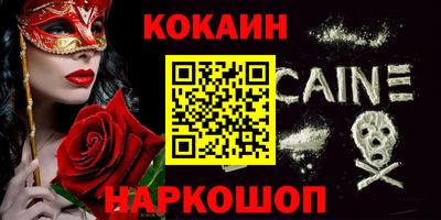 ПСИЛОЦИБИНОВЫЕ ГРИБЫ Лесосибирск