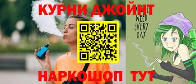 молекула духа Ливны