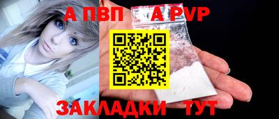 молекула духа Ливны