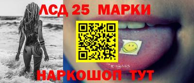молекула духа Ливны