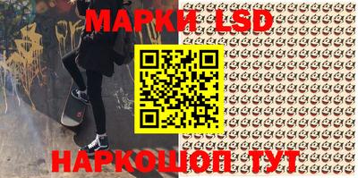 молекула духа Ливны