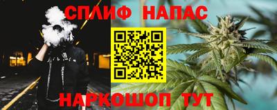 молекула духа Ливны