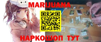 молекула духа Ливны