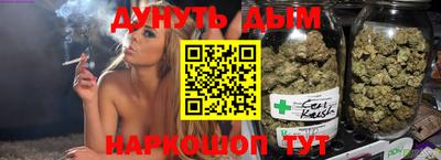 молекула духа Ливны