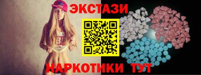 ПСИЛОЦИБИНОВЫЕ ГРИБЫ Лесосибирск
