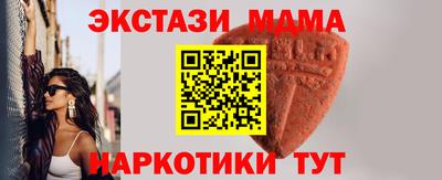 ПСИЛОЦИБИНОВЫЕ ГРИБЫ Лесосибирск