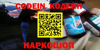 ПСИЛОЦИБИНОВЫЕ ГРИБЫ Лесосибирск
