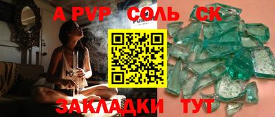 ПСИЛОЦИБИНОВЫЕ ГРИБЫ Лесосибирск