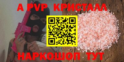 молекула духа Ливны