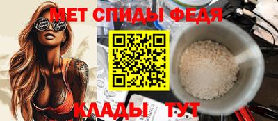 молекула духа Ливны