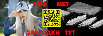 молекула духа Ливны