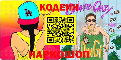 ПСИЛОЦИБИНОВЫЕ ГРИБЫ Лесосибирск