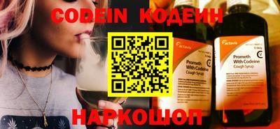 ПСИЛОЦИБИНОВЫЕ ГРИБЫ Лесосибирск