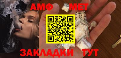 молекула духа Ливны