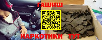 ПСИЛОЦИБИНОВЫЕ ГРИБЫ Лесосибирск