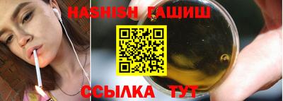 молекула духа Ливны