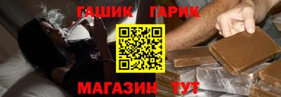 молекула духа Ливны