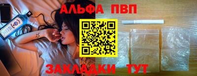 ПСИЛОЦИБИНОВЫЕ ГРИБЫ Лесосибирск