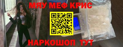 ПСИЛОЦИБИНОВЫЕ ГРИБЫ Лесосибирск