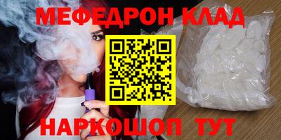 молекула духа Ливны