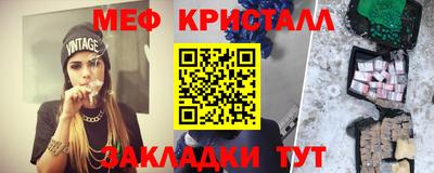 молекула духа Ливны