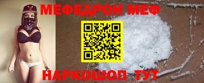 молекула духа Ливны
